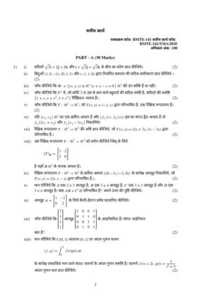IGNOU BMTE-141 Solved Assignment 2026 Hindi Medium