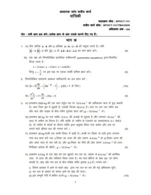 IGNOU BPHCT-131 Solved Assignment 2026 Hindi Medium