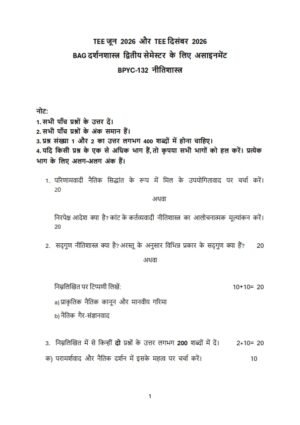 IGNOU BPYC-132 Solved Assignment 2026 Hindi Medium