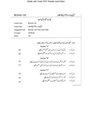 IGNOU BUDAE-182 Solved Assignment 2026 Urdu Medium