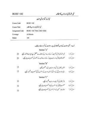 IGNOU BUDC-102 Solved Assignment 2025-26 Urdu Medium