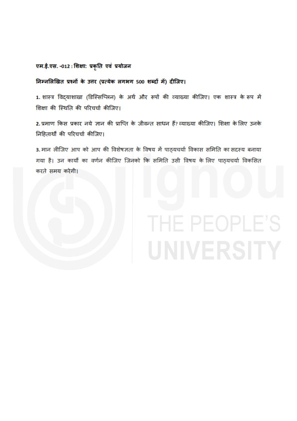 IGNOU MES-012 Solved Assignment 2026 Hindi Medium