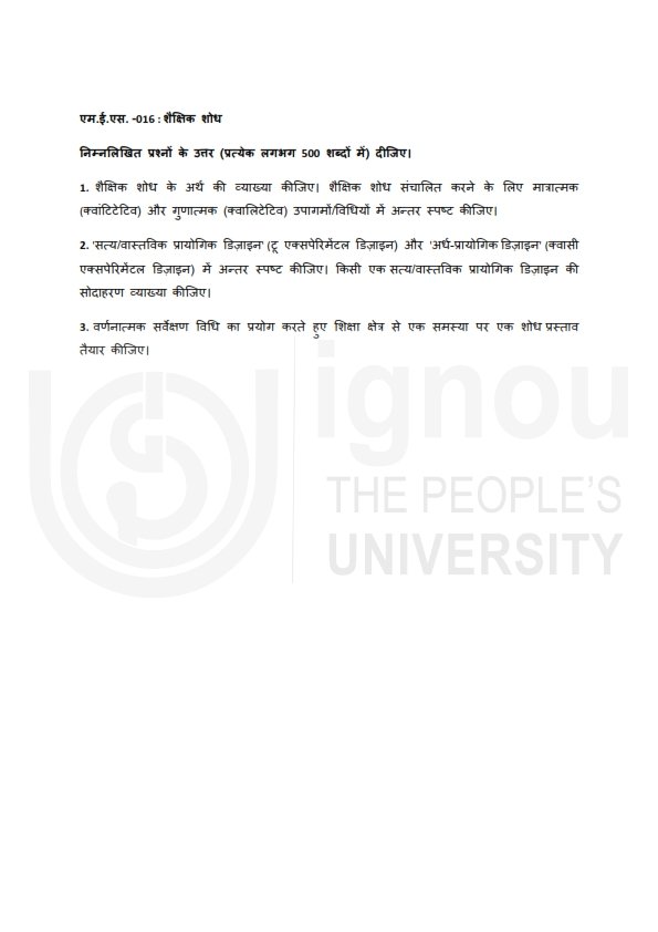 IGNOU MES-016 Solved Assignment 2026 Hindi Medium