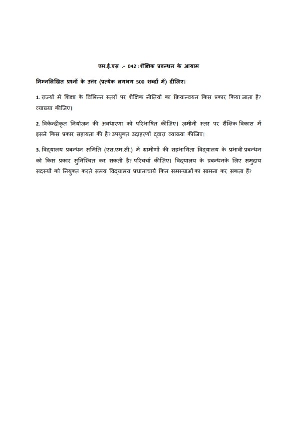IGNOU MES-042 Solved Assignment 2026 Hindi Medium