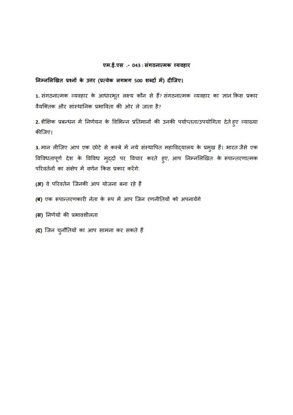 IGNOU MES-043 Solved Assignment 2026 Hindi Medium