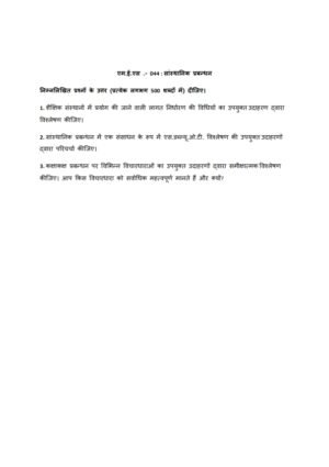 IGNOU MES-044 Solved Assignment 2026 Hindi Medium