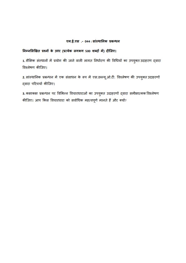 IGNOU MES-044 Solved Assignment 2026 Hindi Medium
