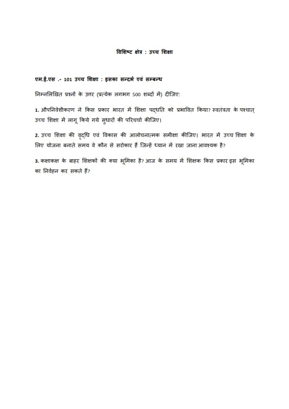 IGNOU MES-101 Solved Assignment 2026 Hindi Medium
