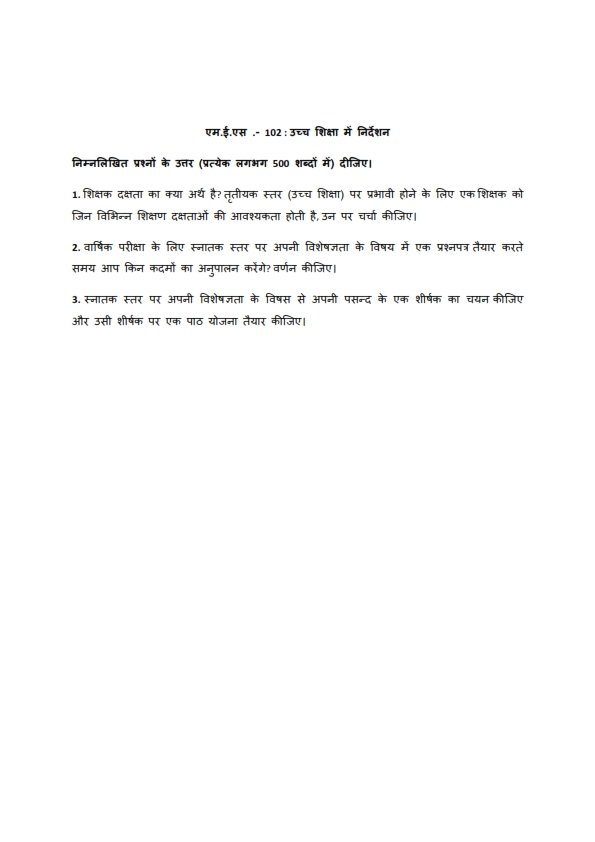 IGNOU MES-102 Solved Assignment 2026 Hindi Medium