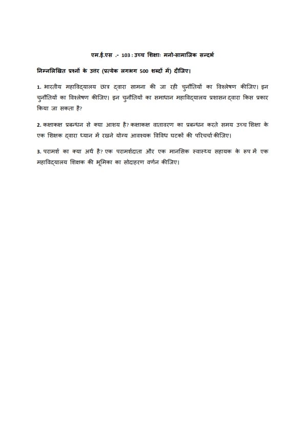 IGNOU MES-103 Solved Assignment 2026 Hindi Medium