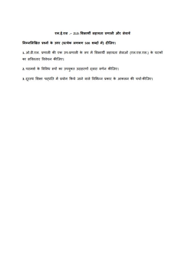 IGNOU MES-213 Solved Assignment 2026 Hindi Medium