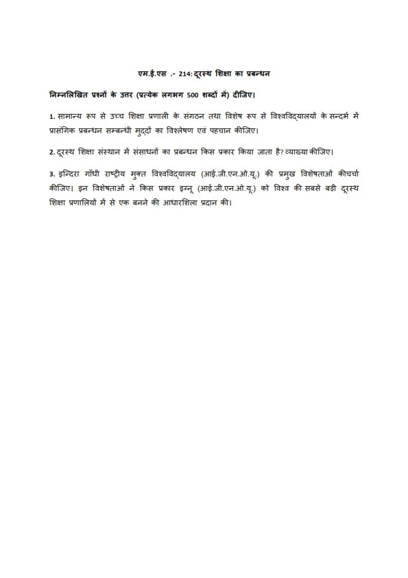 IGNOU MES-214 Solved Assignment 2026 Hindi Medium