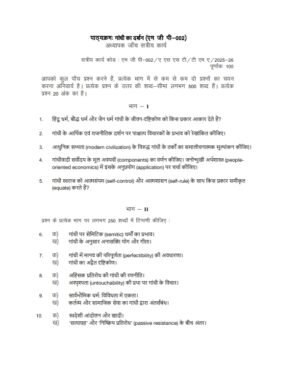 IGNOU MGP-002 Solved Assignment 2025-26 Hindi Medium
