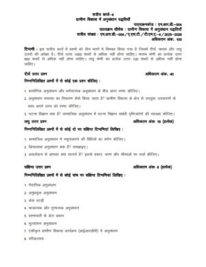 IGNOU MRD-004 Solved Assignment 2025-26 Hindi Medium