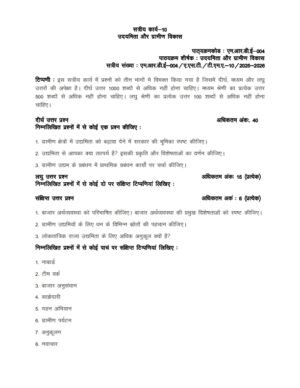 IGNOU MRDE-004 Solved Assignment 2025-26 Hindi Medium