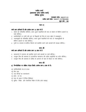 IGNOU BGGCT-131 Solved Assignment 2026 Hindi Medium
