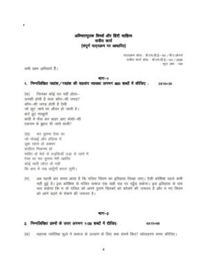 IGNOU BHDE-141 Solved Assignment 2026 Hindi Medium