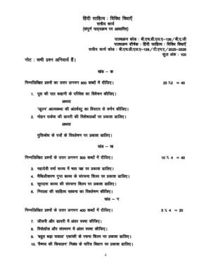 IGNOU BHDLA-138 Solved Assignment 2025-26 Hindi Medium