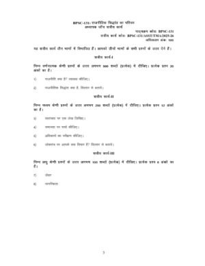 IGNOU BPSC-131 Solved Assignment 2025-26 Hindi Medium