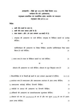 IGNOU BPYE-142 Solved Assignment 2026 Hindi Medium