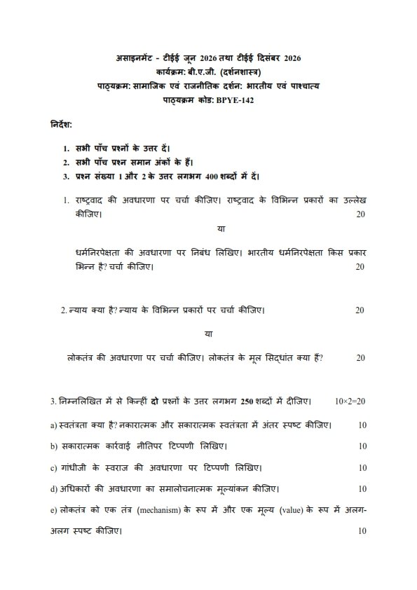IGNOU BPYE-142 Solved Assignment 2026 Hindi Medium