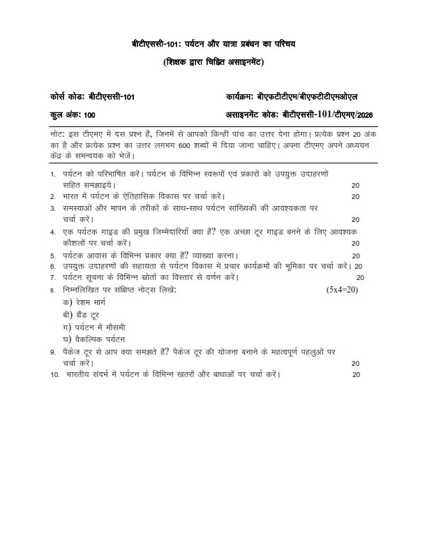 IGNOU BTSC-101 Solved Assignment 2026 Hindi Medium