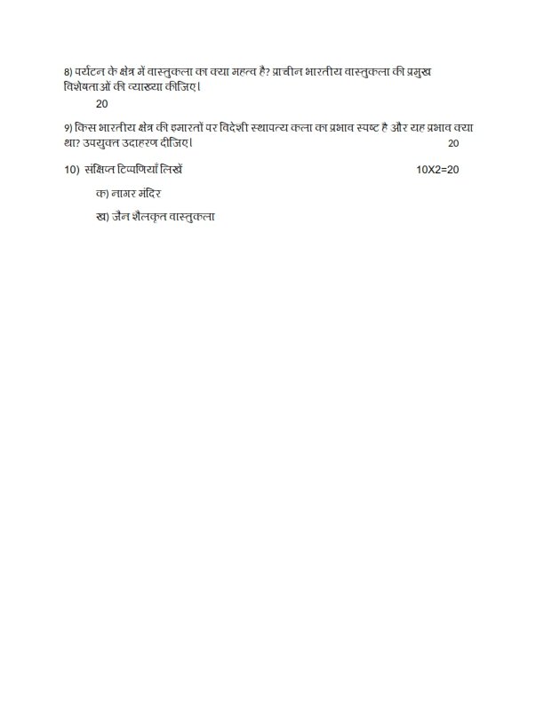 IGNOU BTSC-102 Solved Assignment 2026 Hindi Medium - Image 2