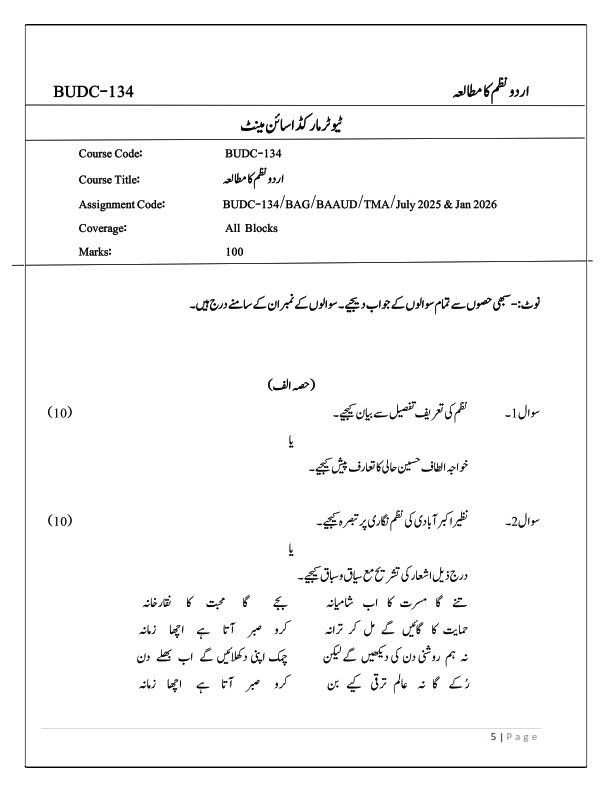 IGNOU BUDC-134 Solved Assignment 2025-26