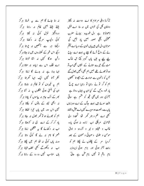 IGNOU BUDC-134 Solved Assignment 2025-26 - Image 4