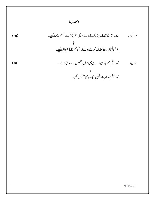 IGNOU BUDC-134 Solved Assignment 2025-26 - Image 5