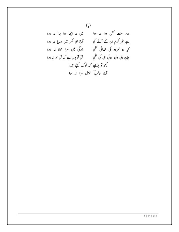 IGNOU BUDE-141 Solved Assignment 2025-26 - Image 3