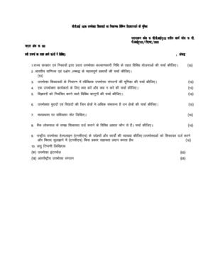 IGNOU CPI-102 Solved Assignment 2026 Hindi Medium