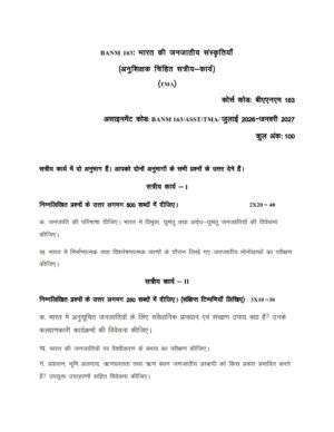 IGNOU BANM-163 Solved Assignment 2026-27 Hindi Medium