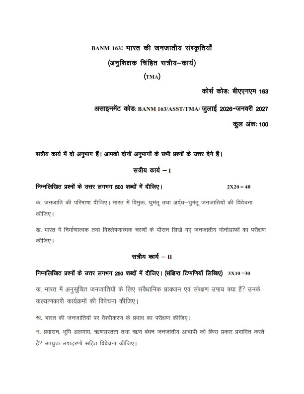 IGNOU BANM-163 Solved Assignment 2026-27 Hindi Medium