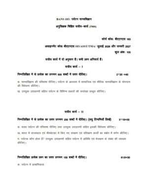 IGNOU BANS-183 Solved Assignment 2026-27 Hindi Medium
