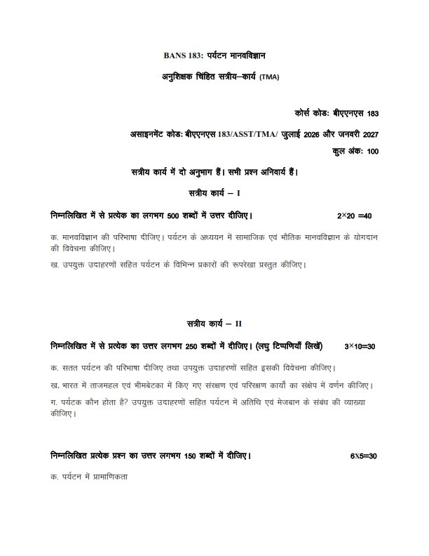 IGNOU BANS-183 Solved Assignment 2026-27 Hindi Medium