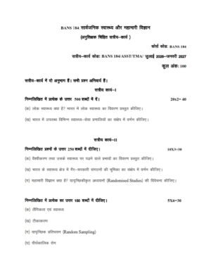 IGNOU BANS-184 Solved Assignment 2026-27 Hindi Medium