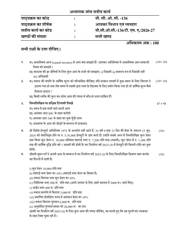 IGNOU BCOC-136 Solved Assignment 2026-27 Hindi Medium