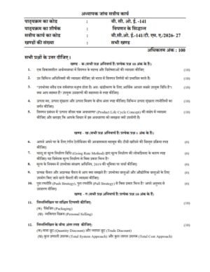 IGNOU BCOE-141 Solved Assignment 2026-27 Hindi Medium