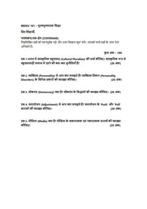 IGNOU BEDSV-101 Solved Assignment 2026 Hindi Medium