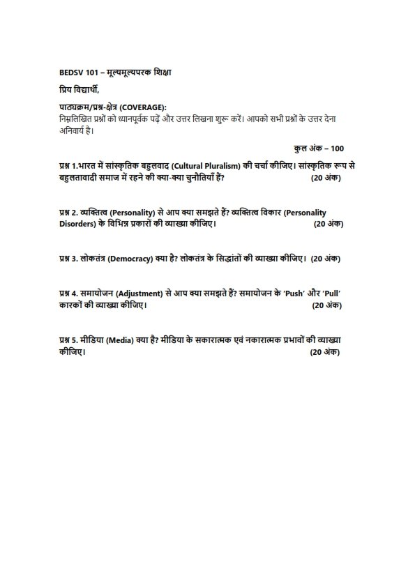 IGNOU BEDSV-101 Solved Assignment 2026 Hindi Medium