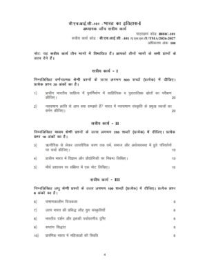 IGNOU BHIC-101 Solved Assignment 2026-27 Hindi Medium