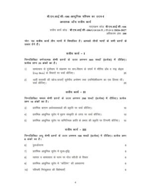 IGNOU BHIC-106 Solved Assignment 2026-27 Hindi Medium