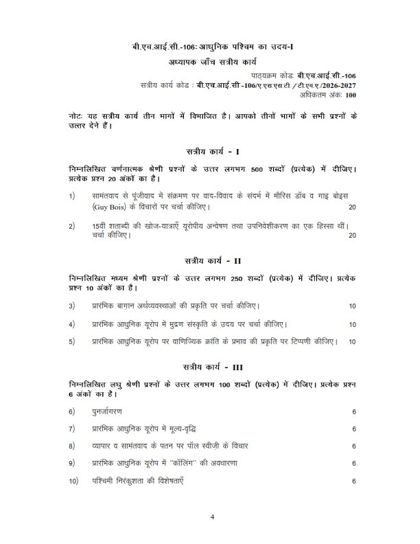 IGNOU BHIC-106 Solved Assignment 2026-27 Hindi Medium