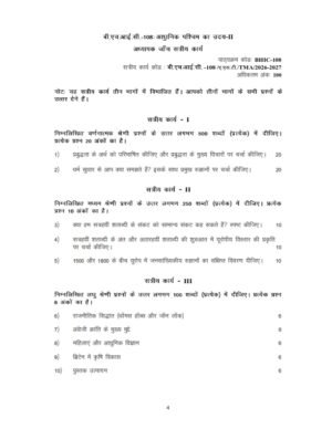 IGNOU BHIC-108 Solved Assignment 2026-27 Hindi Medium