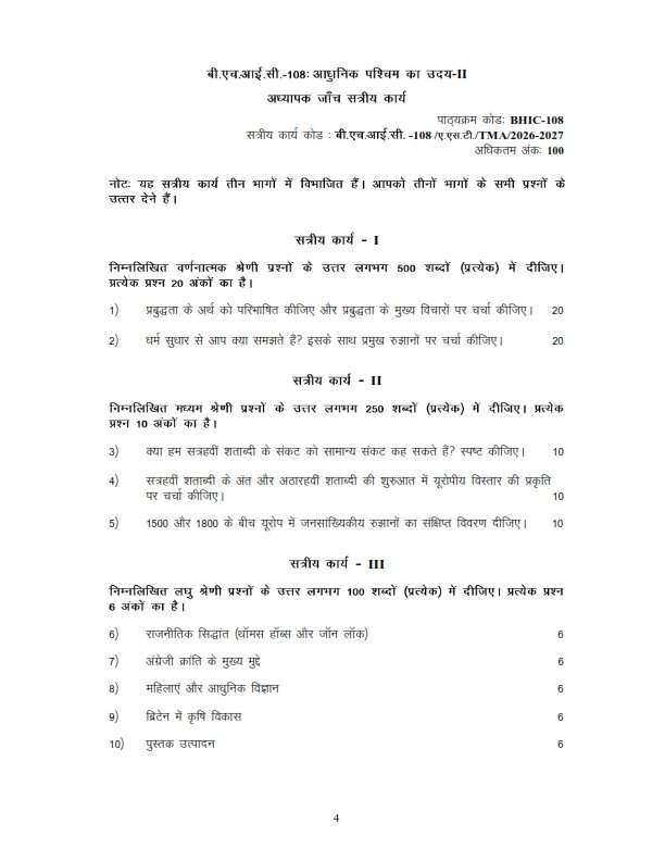 IGNOU BHIC-108 Solved Assignment 2026-27 Hindi Medium
