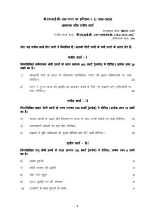 IGNOU BHIC-109 Solved Assignment 2026-27 Hindi Medium