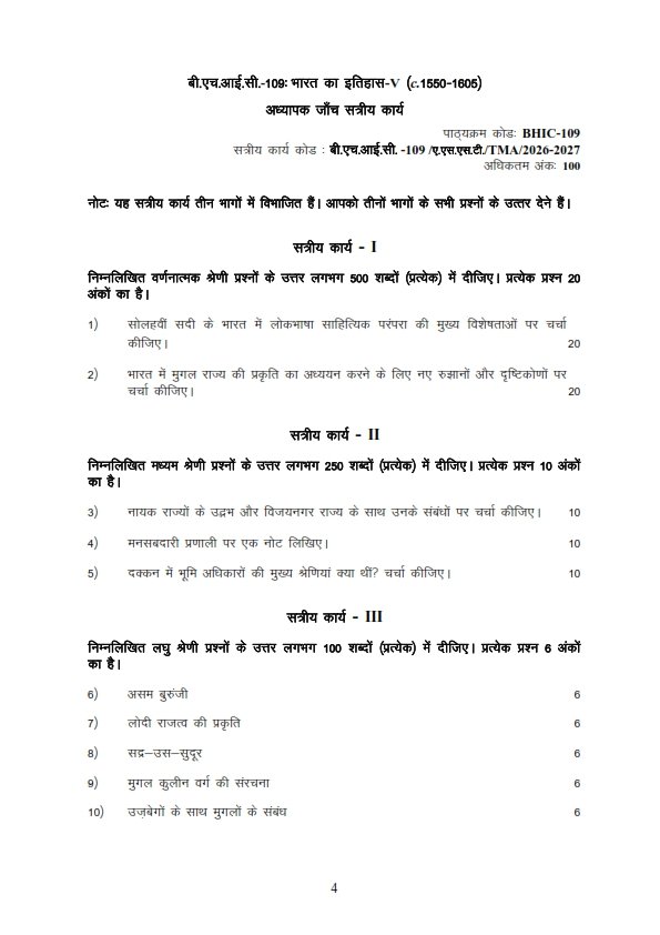 IGNOU BHIC-109 Solved Assignment 2026-27 Hindi Medium