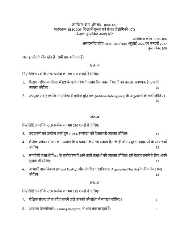 IGNOU BESC-106 Solved Assignment 2026-27 Hindi Medium