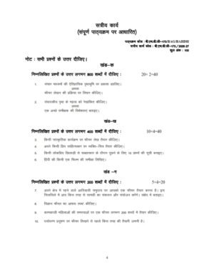 IGNOU BHDG-173 Solved Assignment 2026-27 Hindi Medium